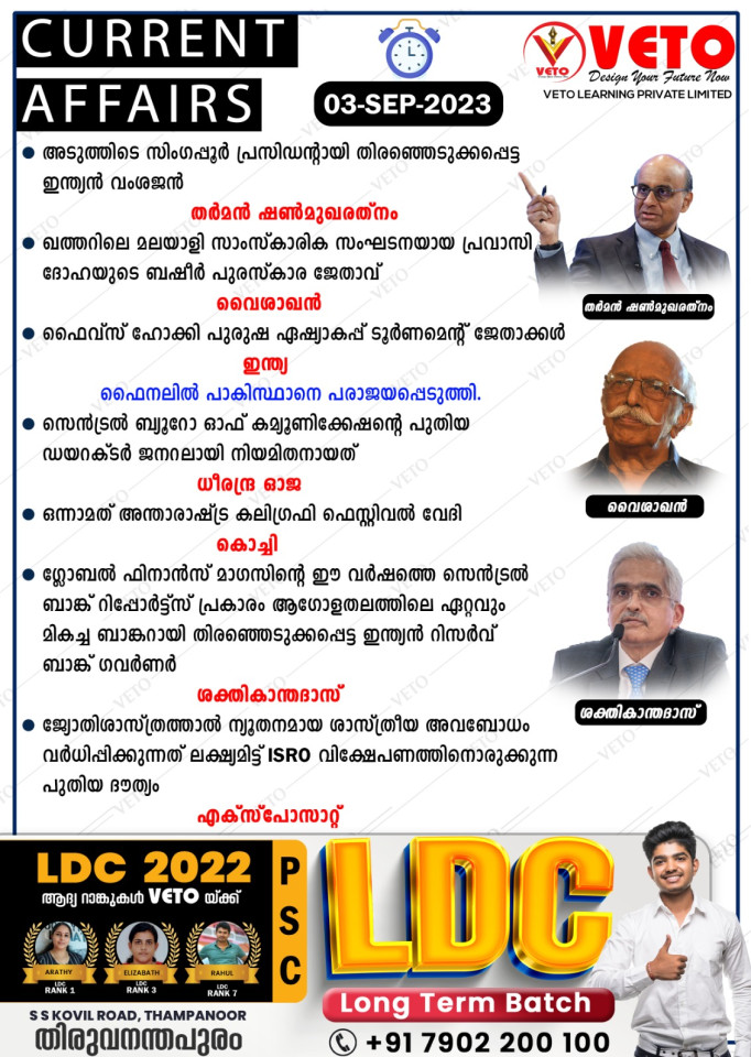 CURRENT AFFAIRS